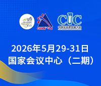 2026第二十三屆中(zhong)國(guo)國(guo)際(ji)科(ke)學(xué)儀器(qi)及(ji)實驗(yàn)室裝(zhuang)備(bei)展(zhan)覽會