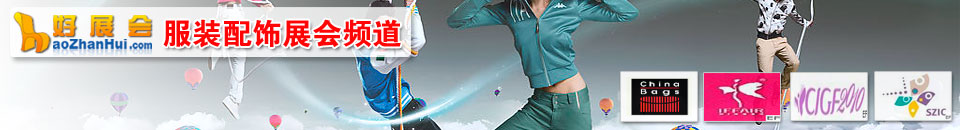 2026LINK-TCE服裝(zhuang)定製(zhi)展(zhan)-上海