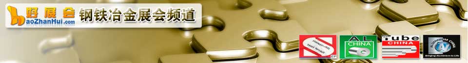 2026第二十四屆鑄博會&壓鑄展(zhan)&有(yǒu)色展(zhan)