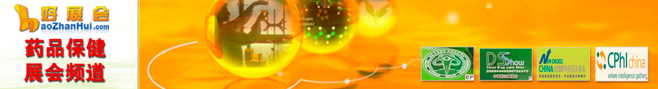 2026浙江(jiang)美麗健康産(chan)業博覽會第51屆杭(hang)州美容美髮(fa)化妝品(pin)展(zhan)覽會